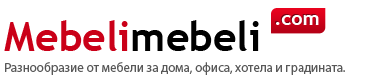 mebelimebeli.com - Портален сайт за мебели и обзавеждане
